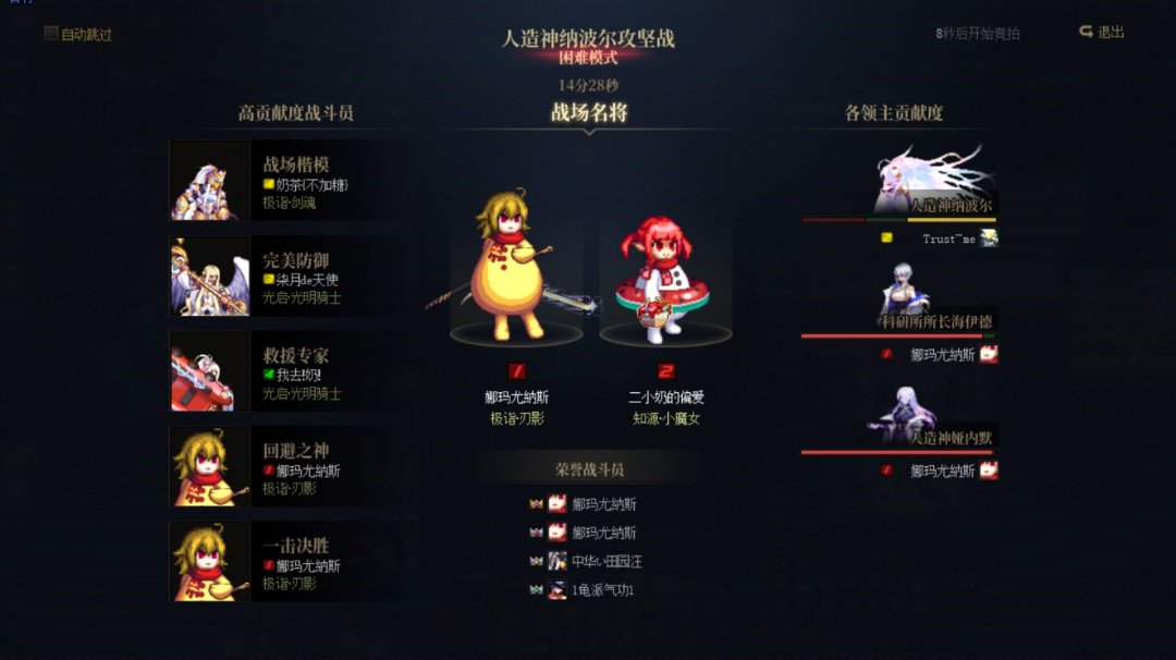 115开服半年，7.9战令C刃影玉汝于成5