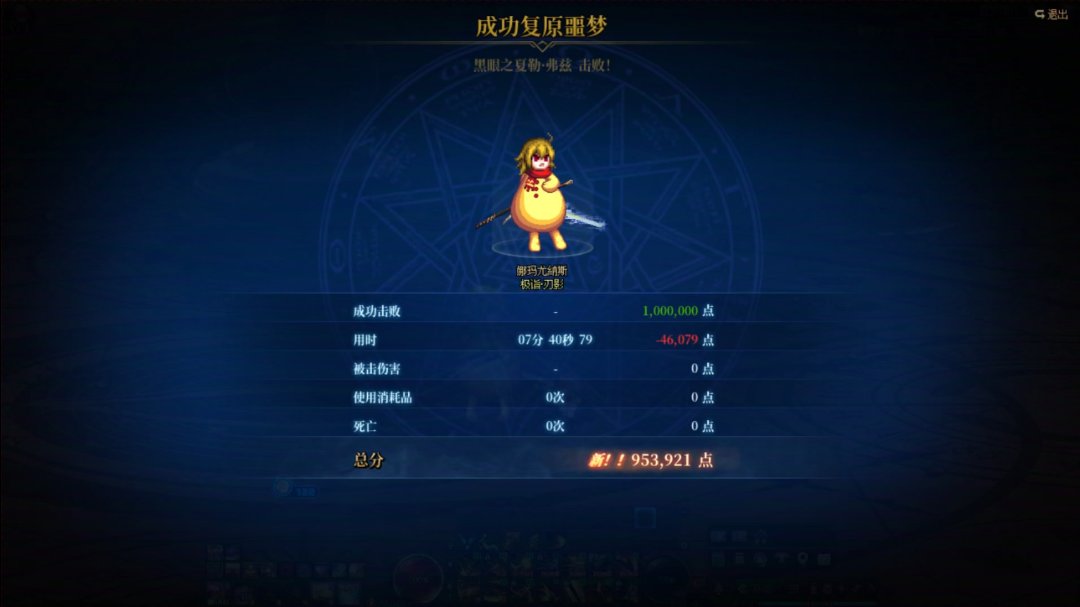 115开服半年，7.9战令C刃影玉汝于成6