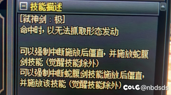 为什么剑魔不保40？2