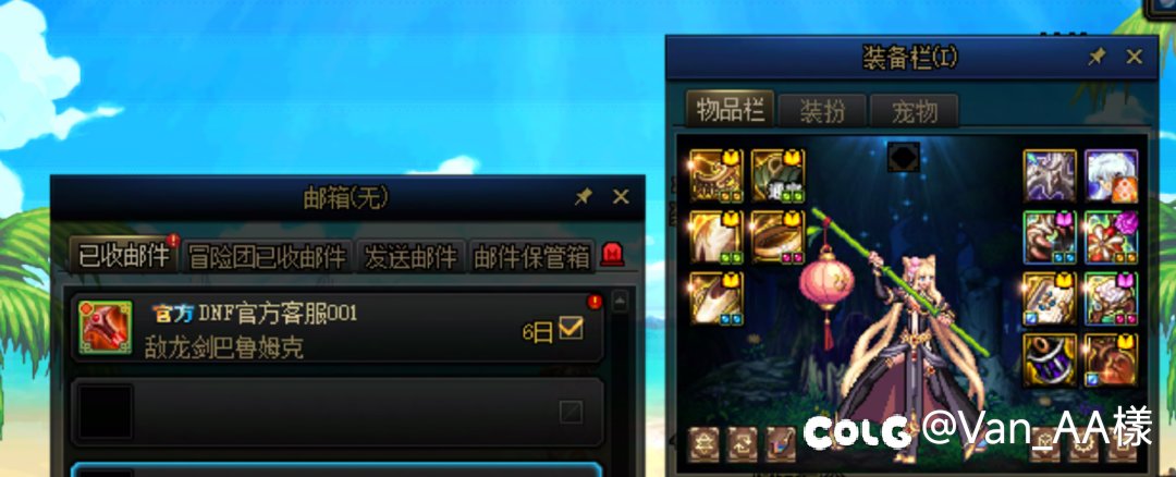 幻化武器跨界法行不通3