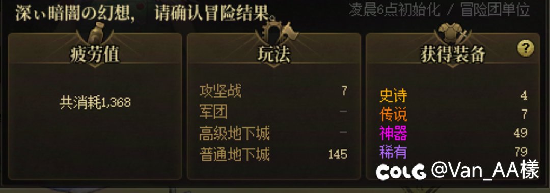 这几天的爆率策划是巴不得赶我走？2