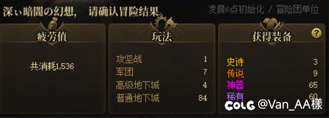 这几天的爆率策划是巴不得赶我走？3