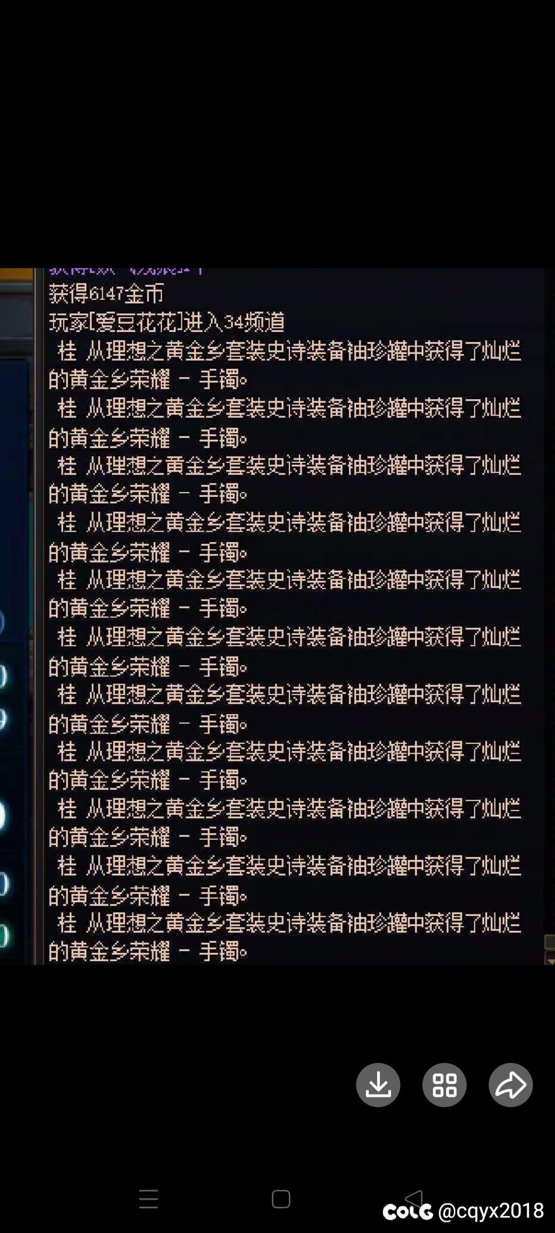 罐子连续11个手镯1