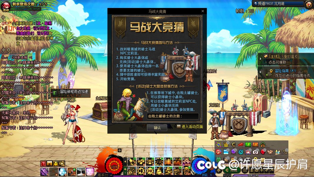 今夕是何年？1