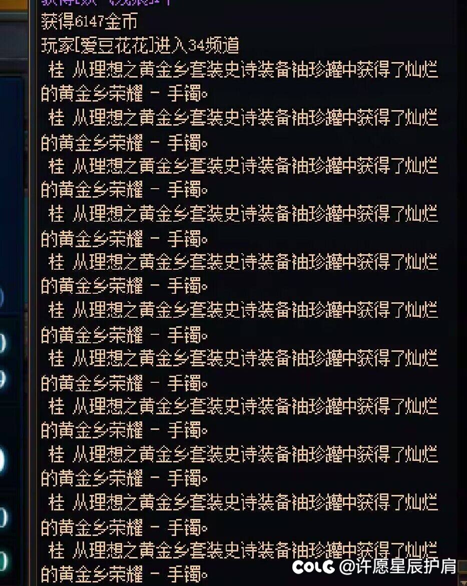 这游戏没有背包检测我是不信的！1