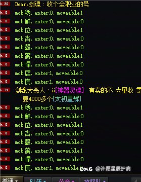 这游戏没有背包检测我是不信的！2