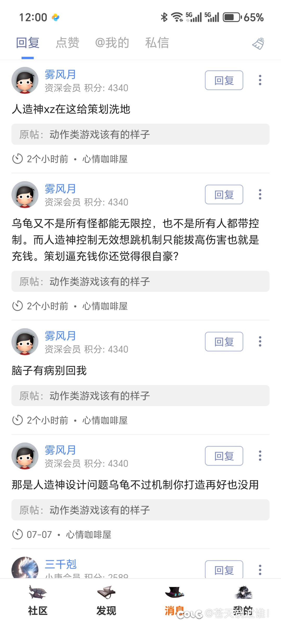 乌龟孝子闹麻了1