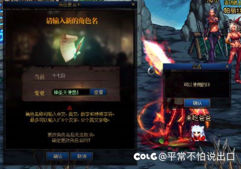 假如联动数码宝贝，神圣天使兽给谁不用我多说了吧2