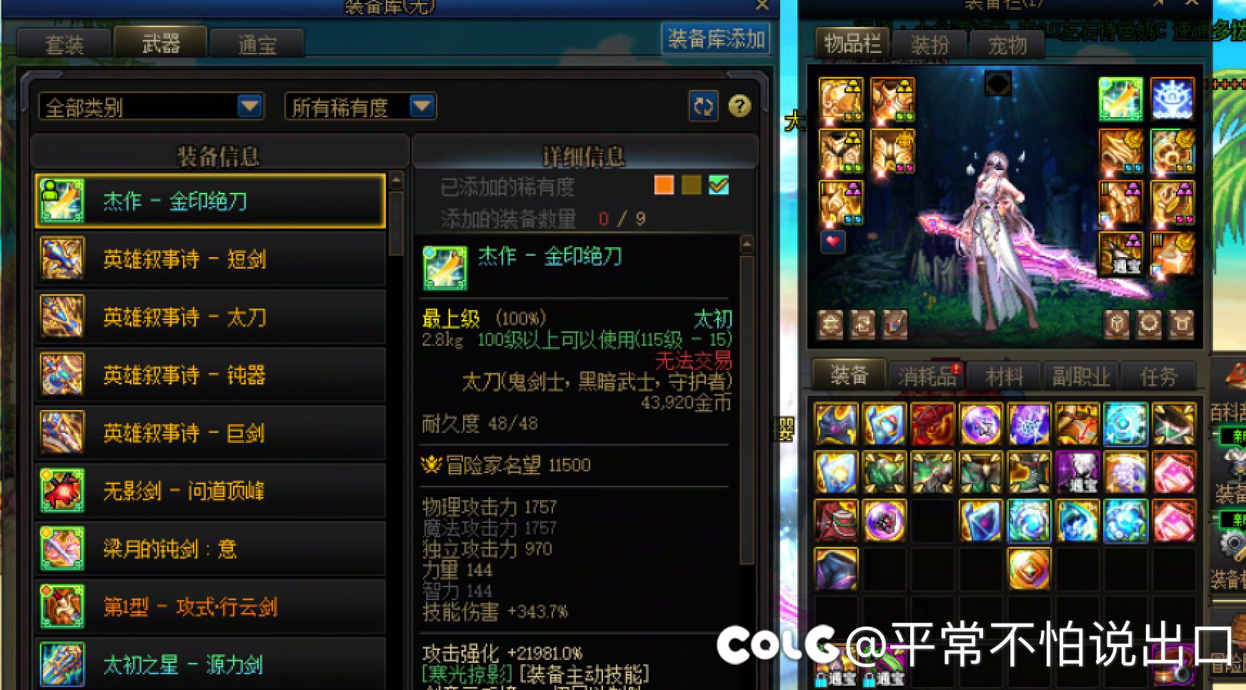 诗人？旱的旱死，涝的涝死2