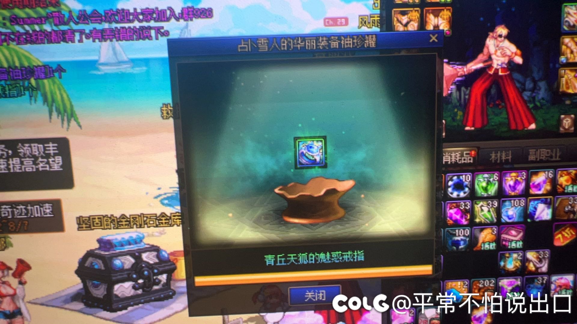 占卜罐子永远的神1