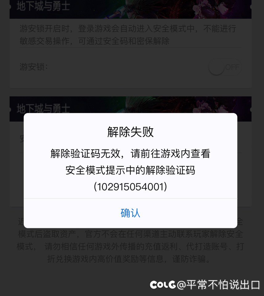 月月开云star恶心自己，下月不续了1