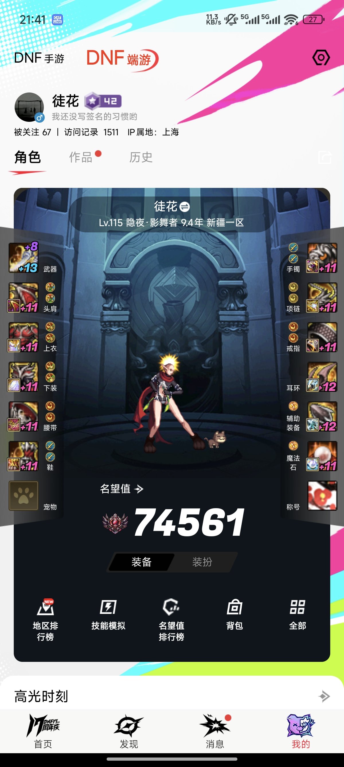 帮我参谋参谋1