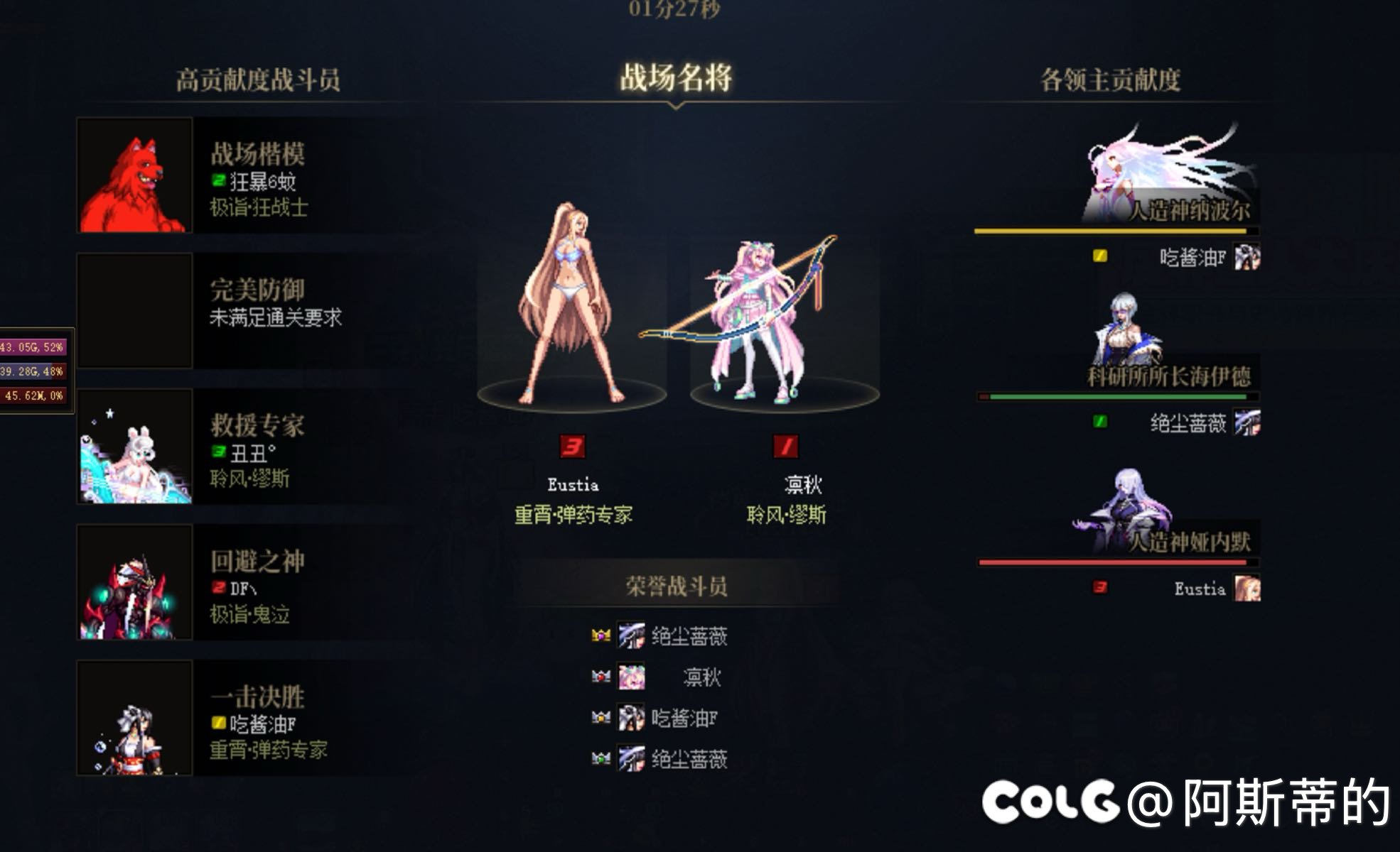 跨一小团体星霜荏苒1