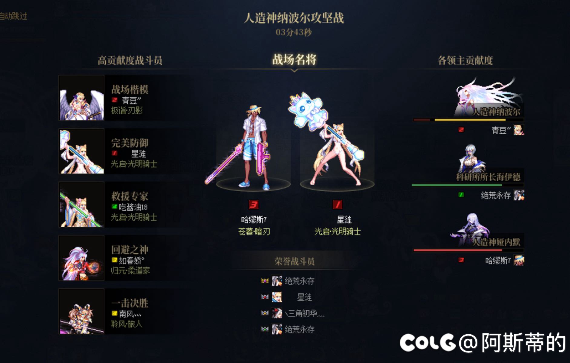 跨一小团体星霜荏苒2