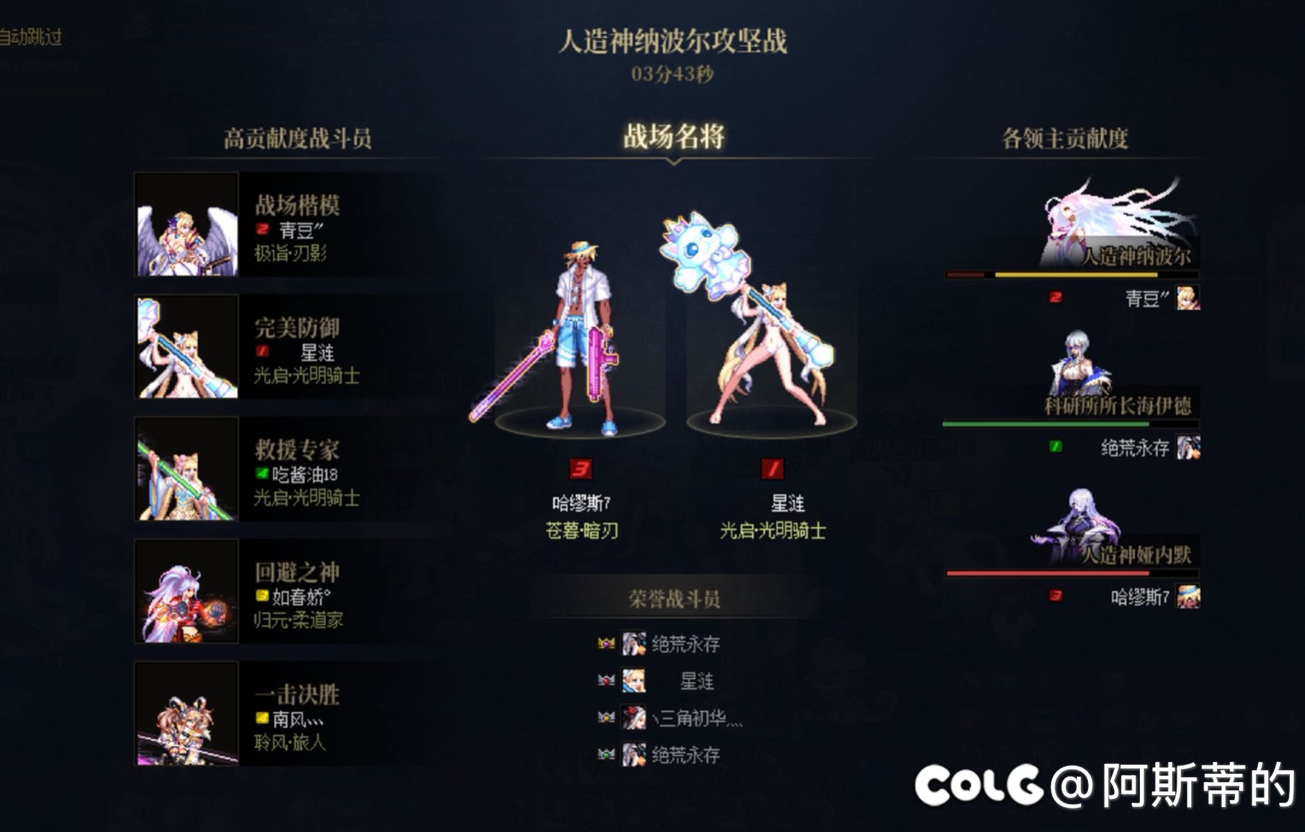 跨一星霜荏苒收人1