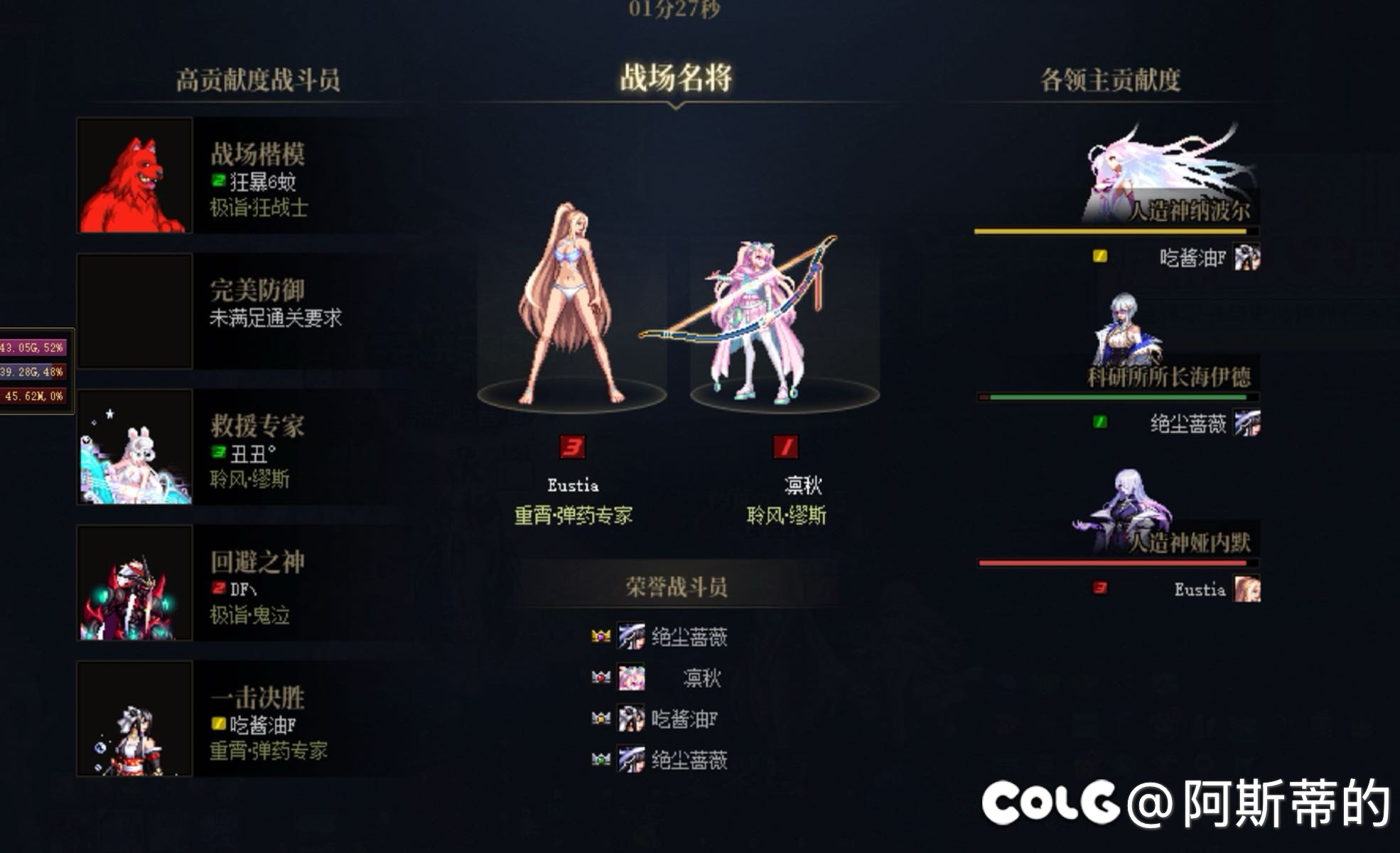 跨一星霜荏苒收人2