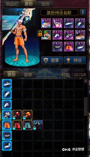 求个魔枪的暖暖搭配2