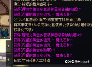 我们的罐子没有问题噢！只是当黄金矿工挖金条去了2