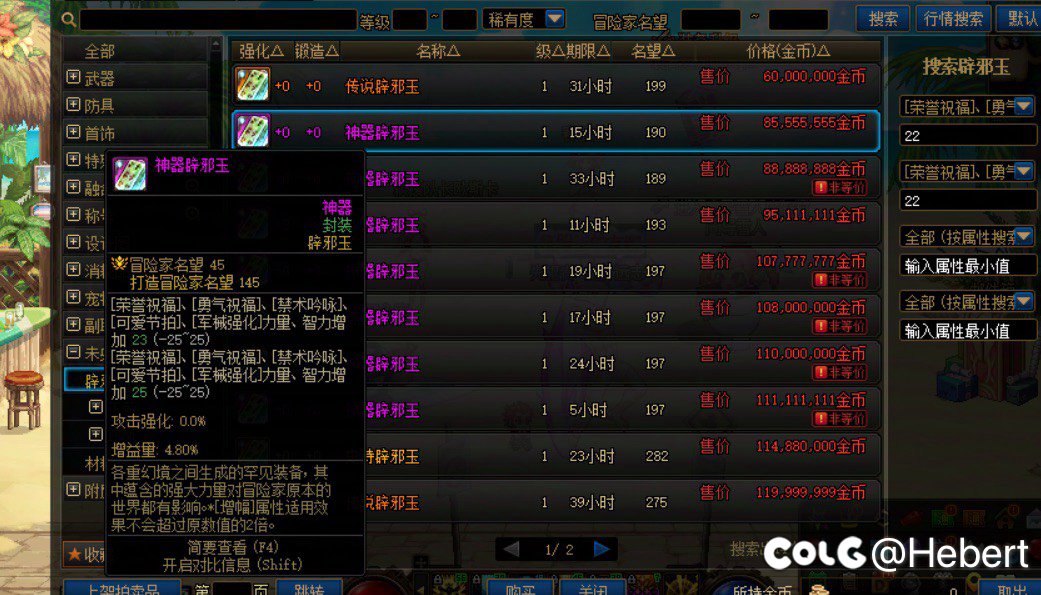 请问一下，我这块玉挂多少合适？2