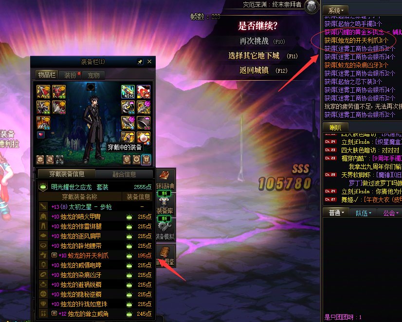 稳，真稳1