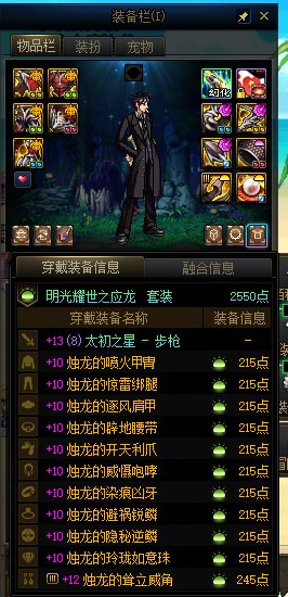 稳，真稳2