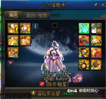沉月湖信息卡续上了2