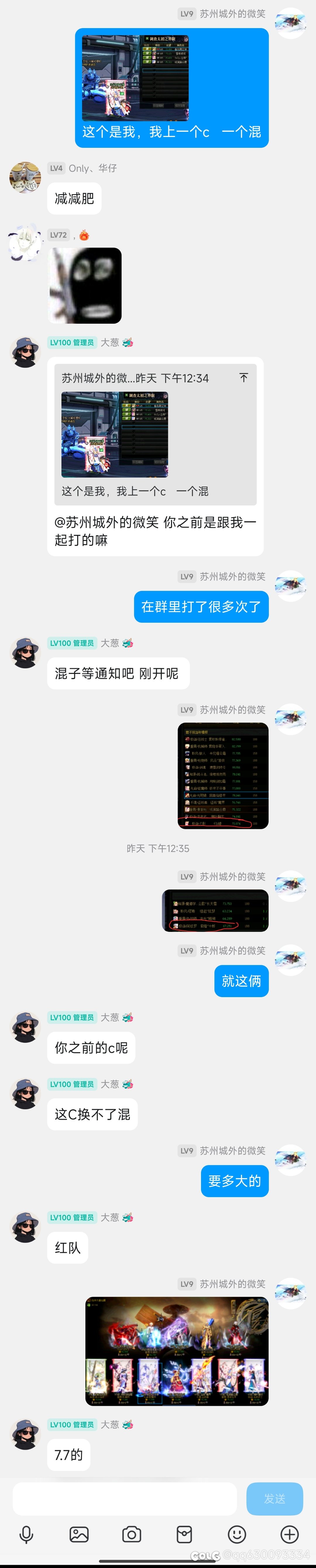 跨五常打不固定流水团的来避坑1