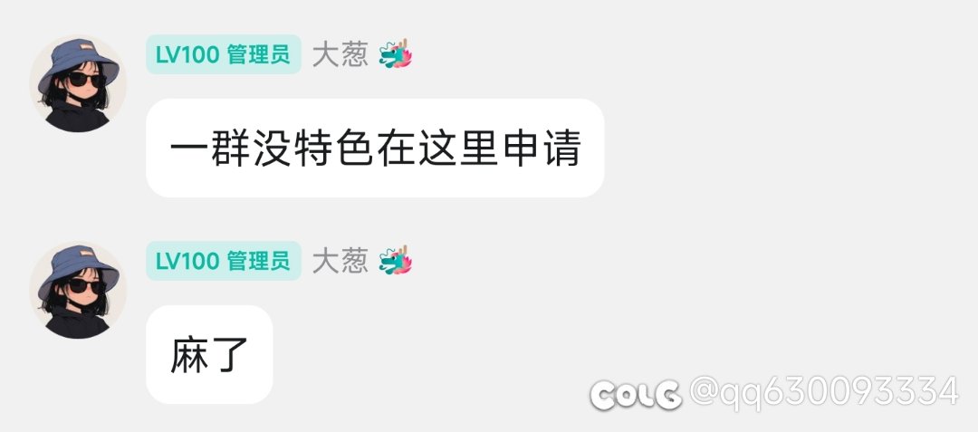 跨五常打不固定流水团的来避坑2