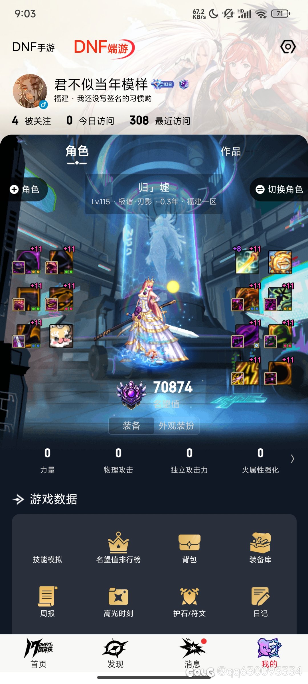跨五常打不固定流水团的来避坑4