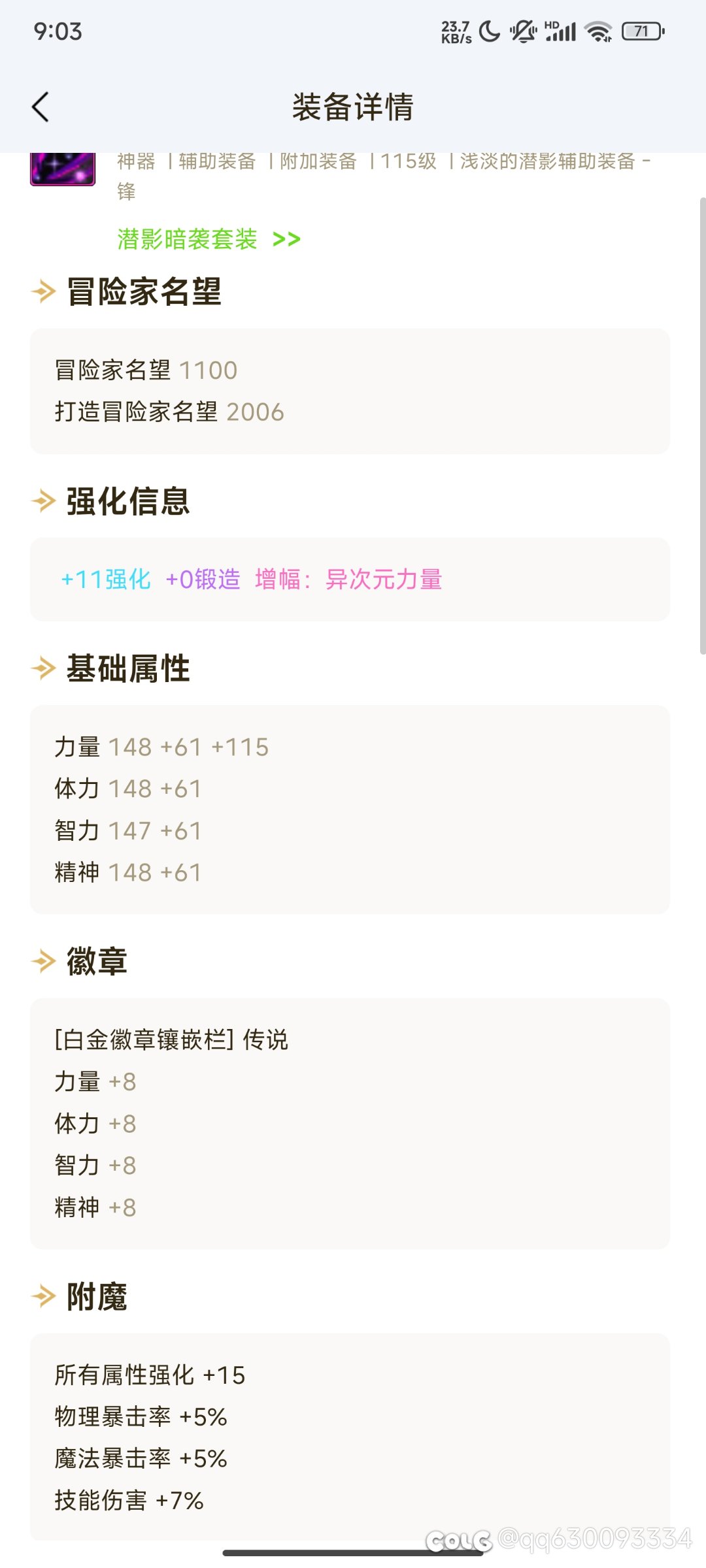 跨五常打不固定流水团的来避坑5