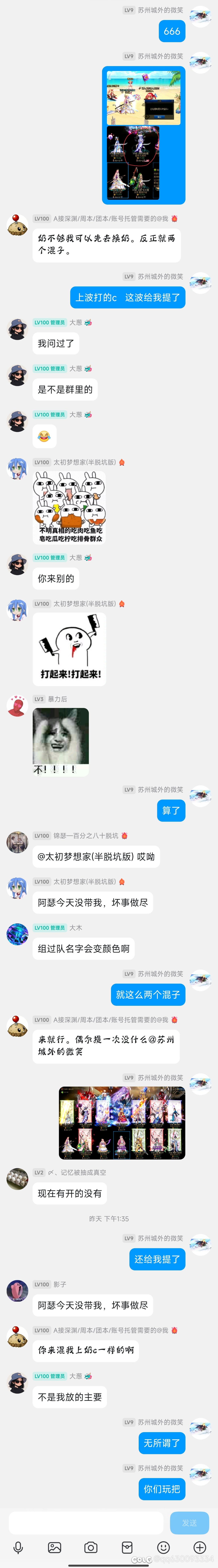 跨五常打不固定流水团的来避坑8