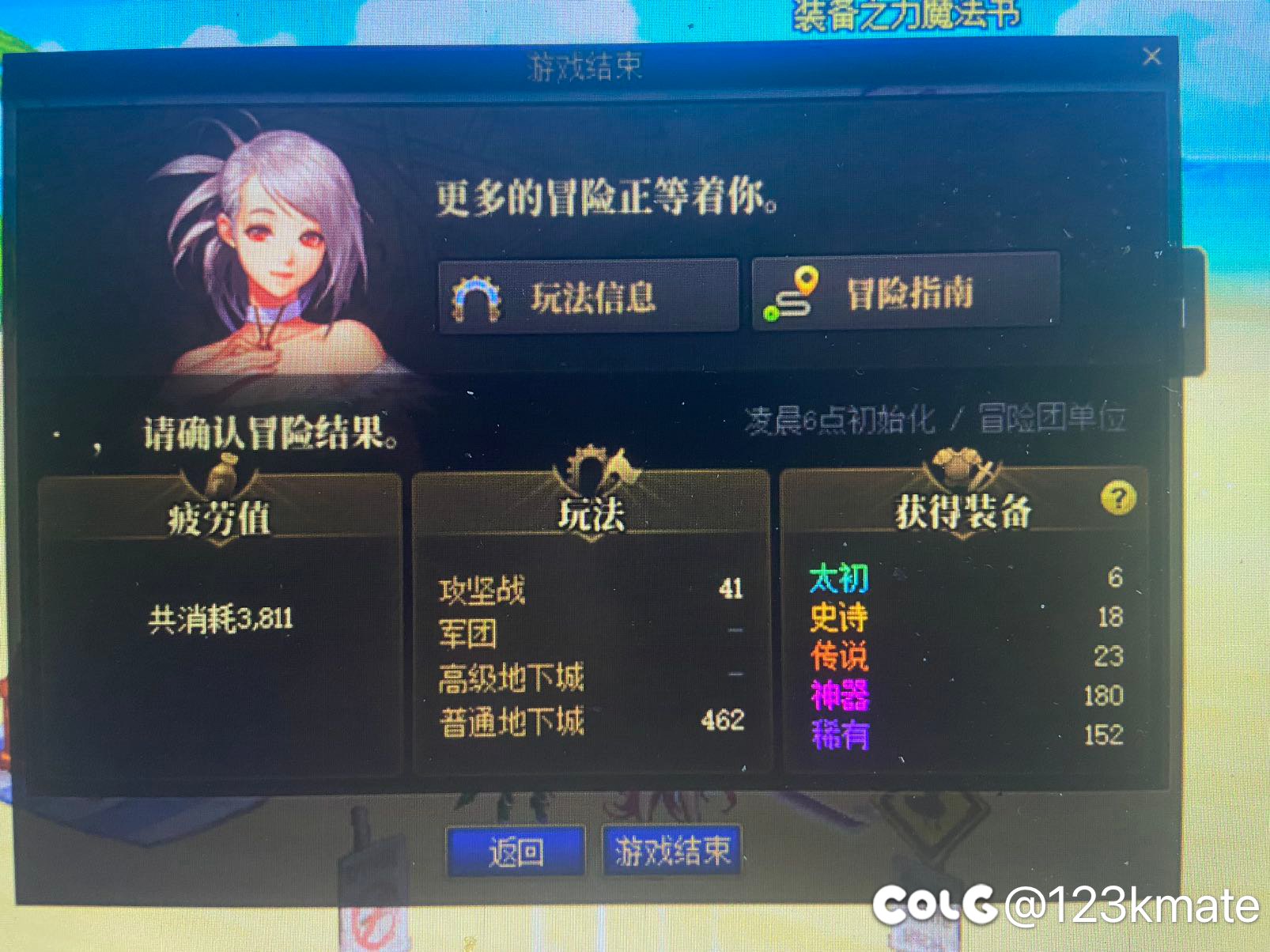 最欧皇的一天，纪念一下1