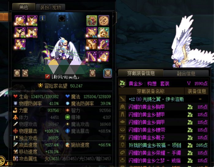 要素齐全，我好恨啊2