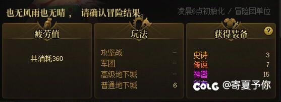 30把大深渊1