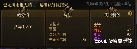 30把大深渊2