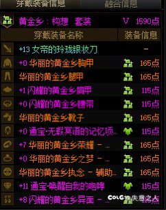 这个情况黄金转职书换你们会怎么用？来暗夜系懂哥2