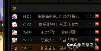 这个情况黄金转职书换你们会怎么用？来暗夜系懂哥4