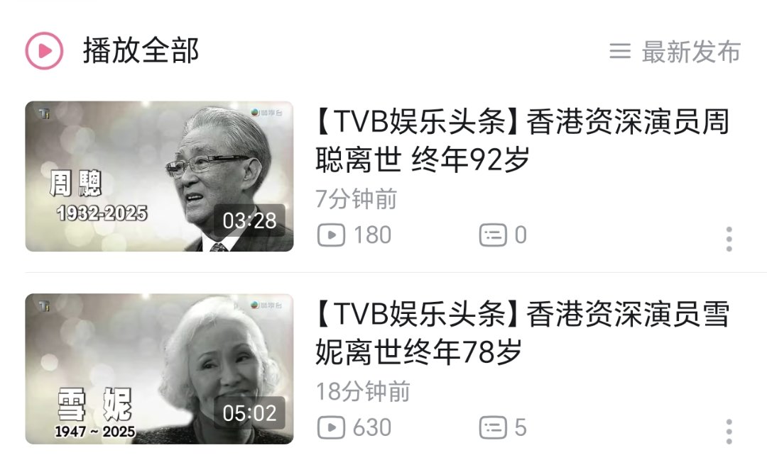 吃惊1