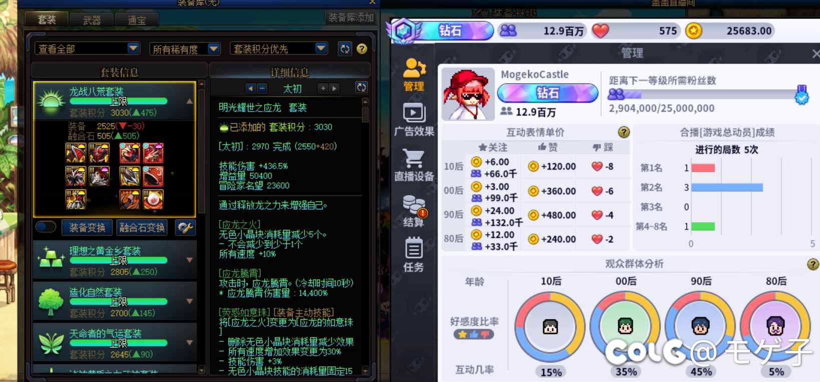 再见了，这勾史一样的随机版本1