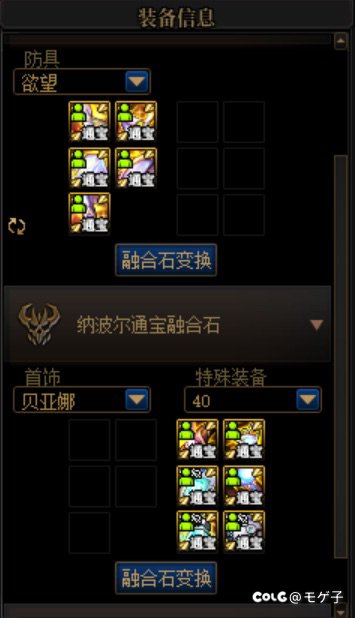 再见了，这勾史一样的随机版本3