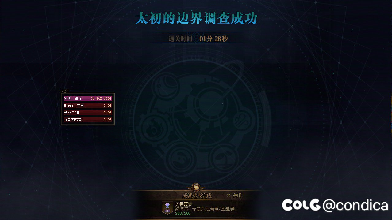 跨二小团体寻找人造神普通的朋友（普通2分钟)1