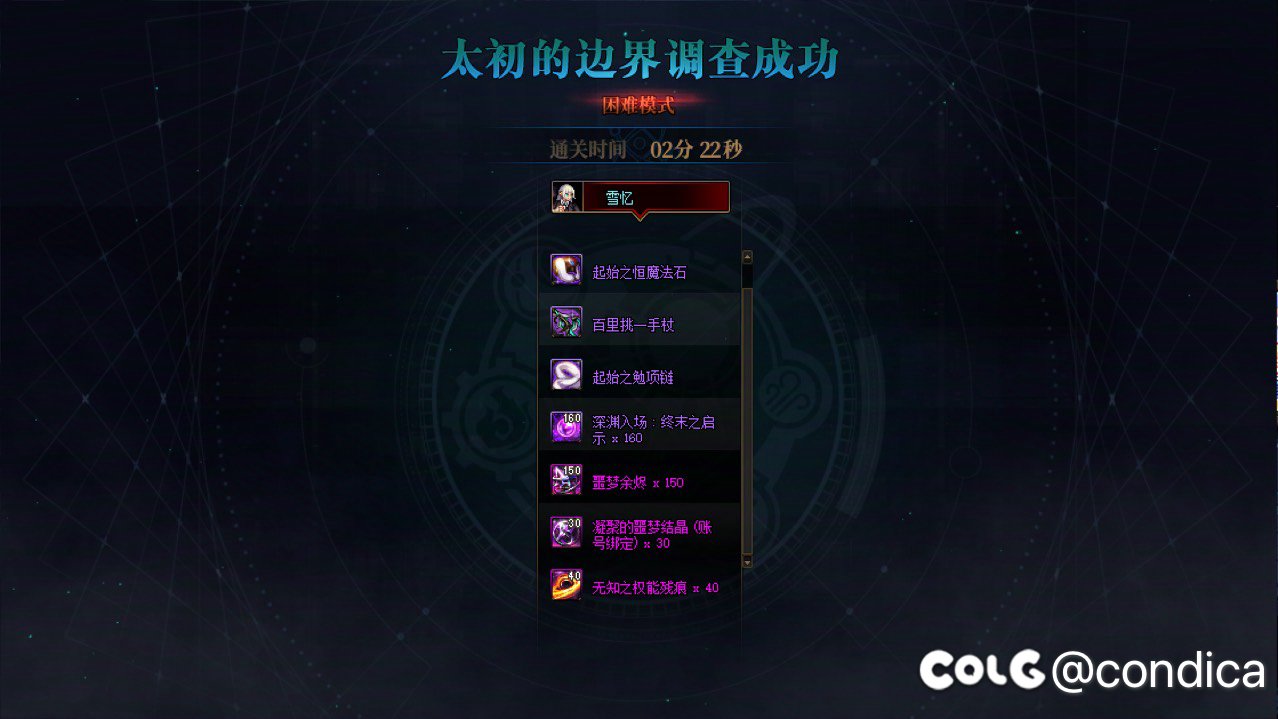 跨二小团体寻找人造神普通的朋友（普通2分钟)2