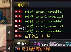 无法频道跟随的频道0，这是什么鬼1