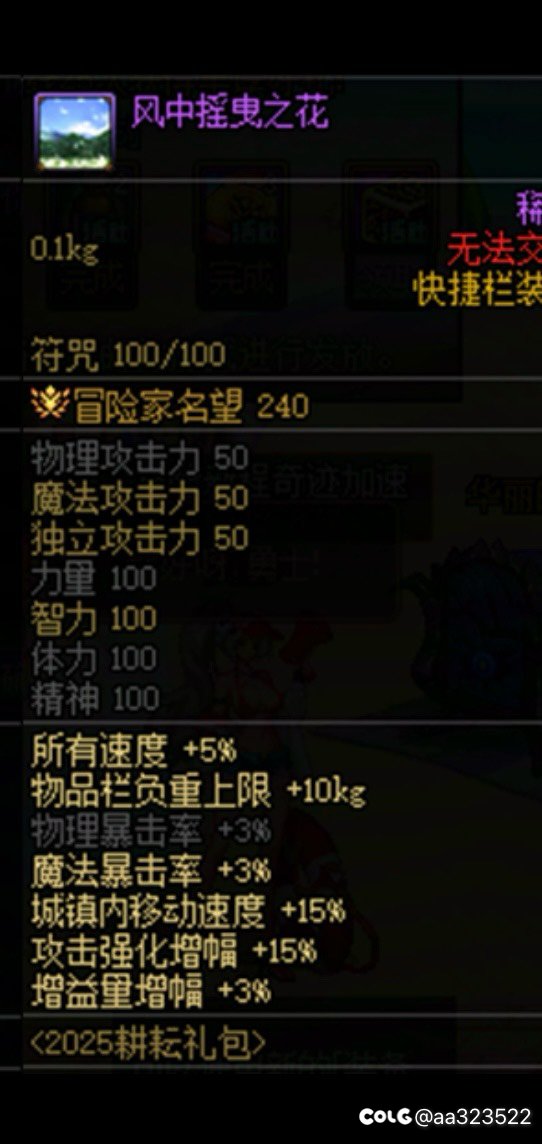 不懂就问，2021的夏日相比今年的能提升多少，从观感上感觉没有提升？1
