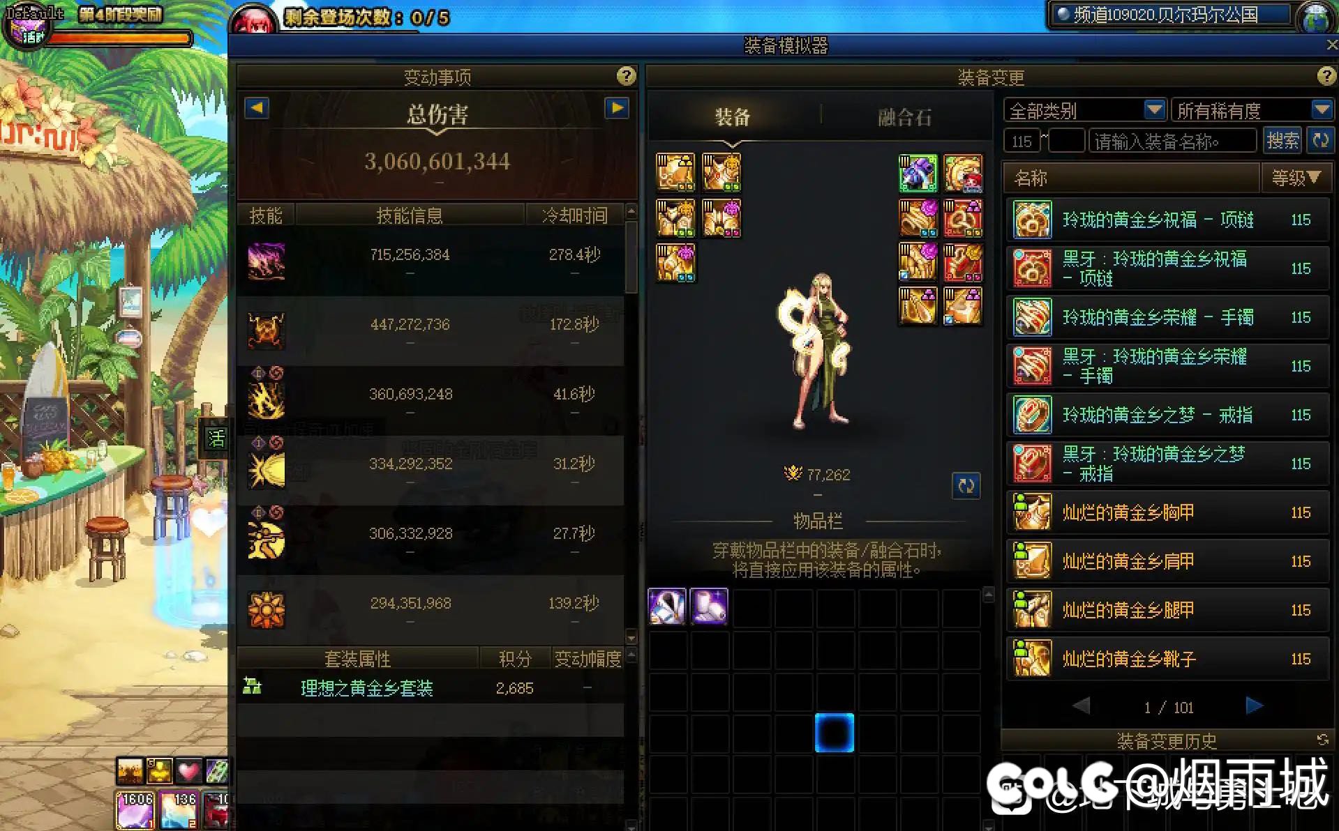 贴吧老哥7.7W30亿1