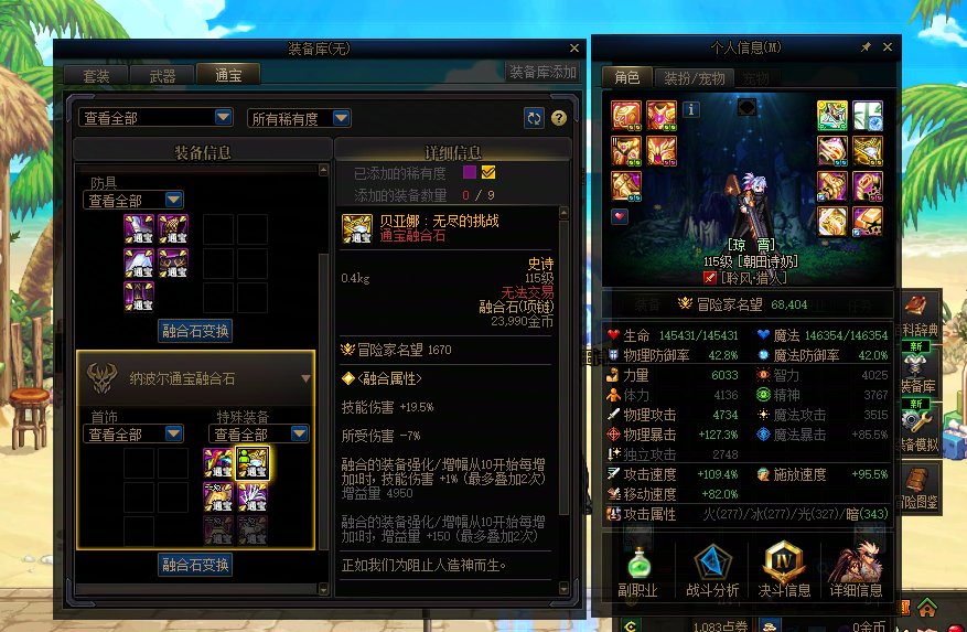 我是一件通宝都不敢升啊1