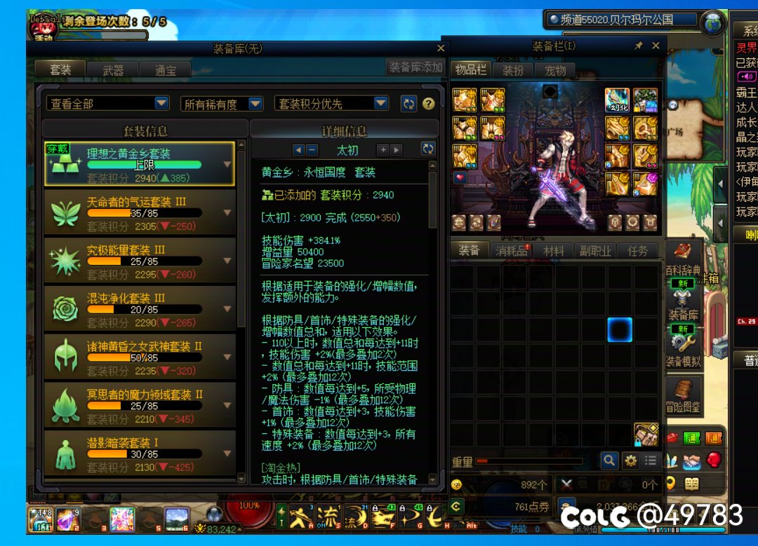 讲个笑话，全勤一太初1