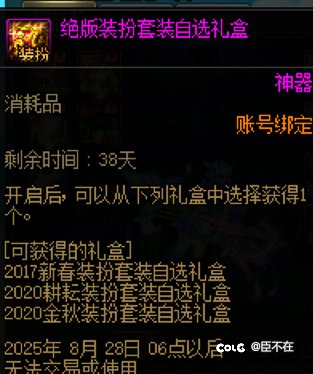 战令送的东西太幽默了😅1