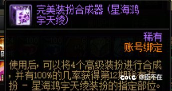 战令送的东西太幽默了😅2
