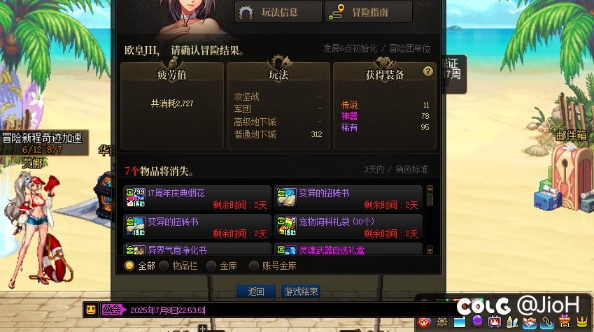 深渊爆率出bug了吗1